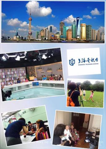 上海电视台
